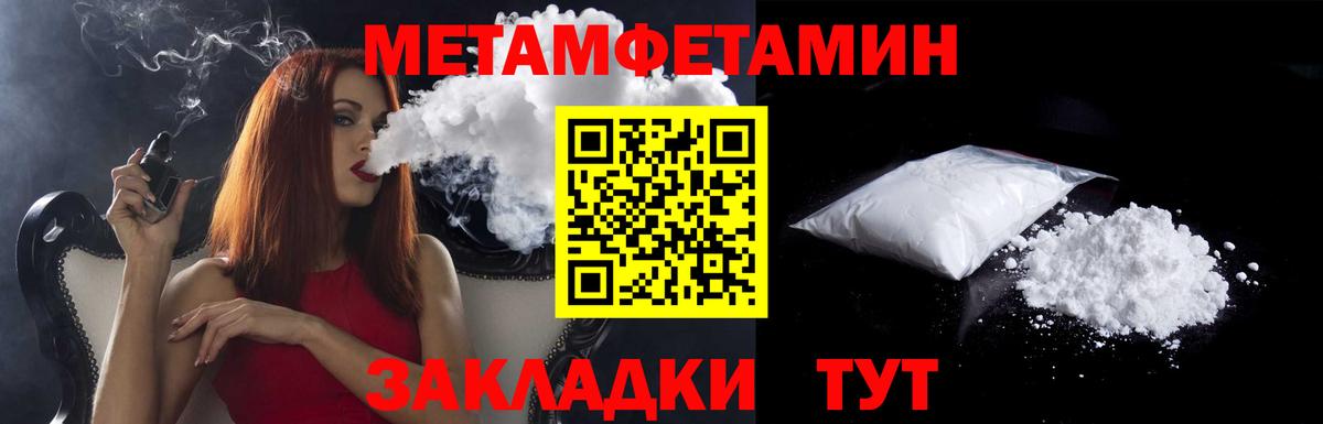 АМФЕТАМИН  АМФ Розовый  Вход с VPN  Камышин 