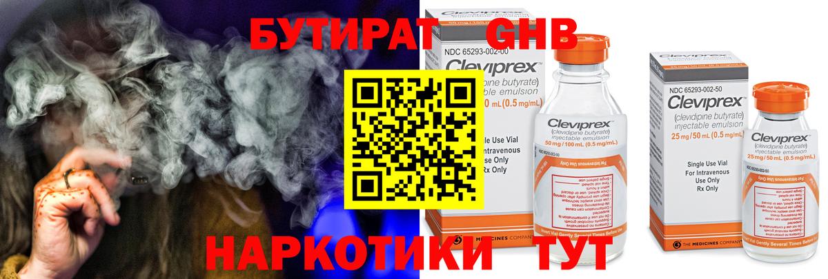 ГАШИШ Камышин