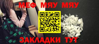 COCAINE Заводоуковск