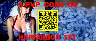 кокаин перу Ипатово