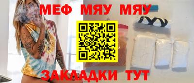 а пвп мука Кудымкар