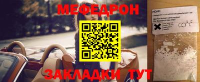 спайс Заволжье