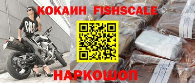 COCAINE Заводоуковск