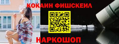 спайс Заволжье