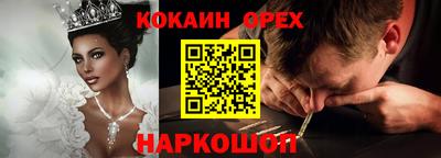 COCAINE Заводоуковск