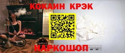 спайс Заволжье