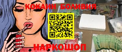 наркотики Изобильный