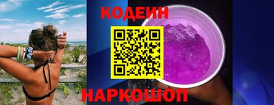 спайс Заволжье