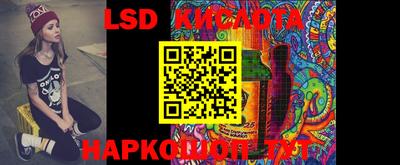 кокаин перу Ипатово