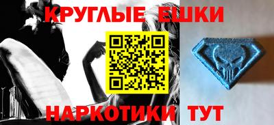 кокаин перу Ипатово