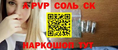 кокаин VHQ Кузнецк