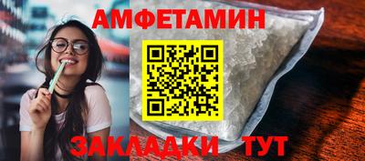 спайс Заволжье