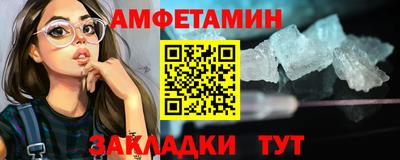кокаин VHQ Кузнецк