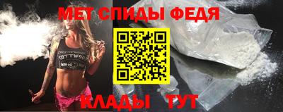 спайс Заволжье