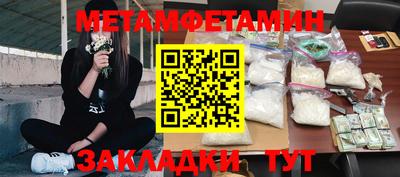 кокаин перу Ипатово
