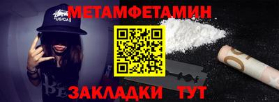 COCAINE Заводоуковск