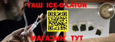 наркотики Изобильный
