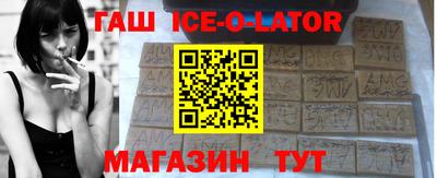 спайс Заволжье