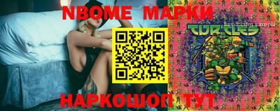 кокаин VHQ Кузнецк