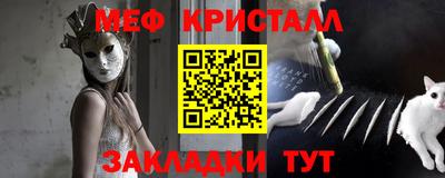 спайс Заволжье