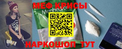 спайс Заволжье