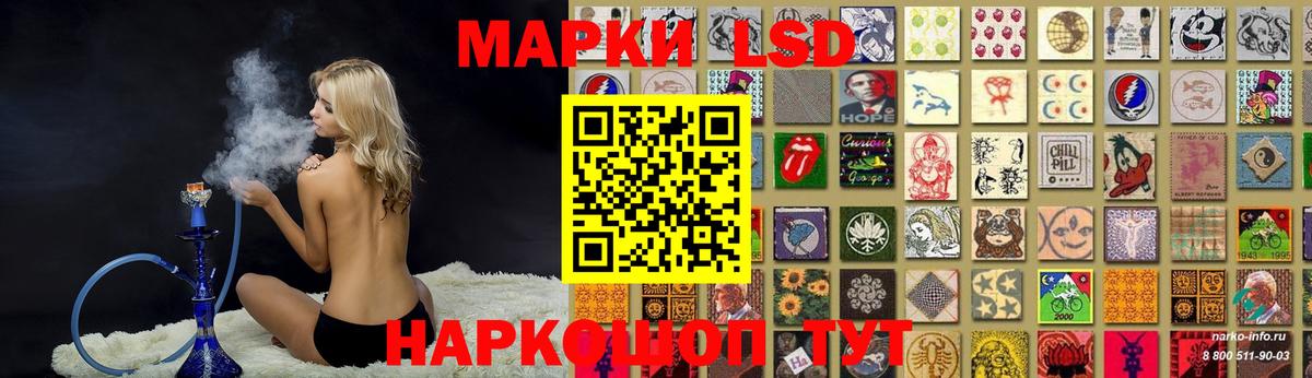 ЛСД экстази ecstasy Камышин