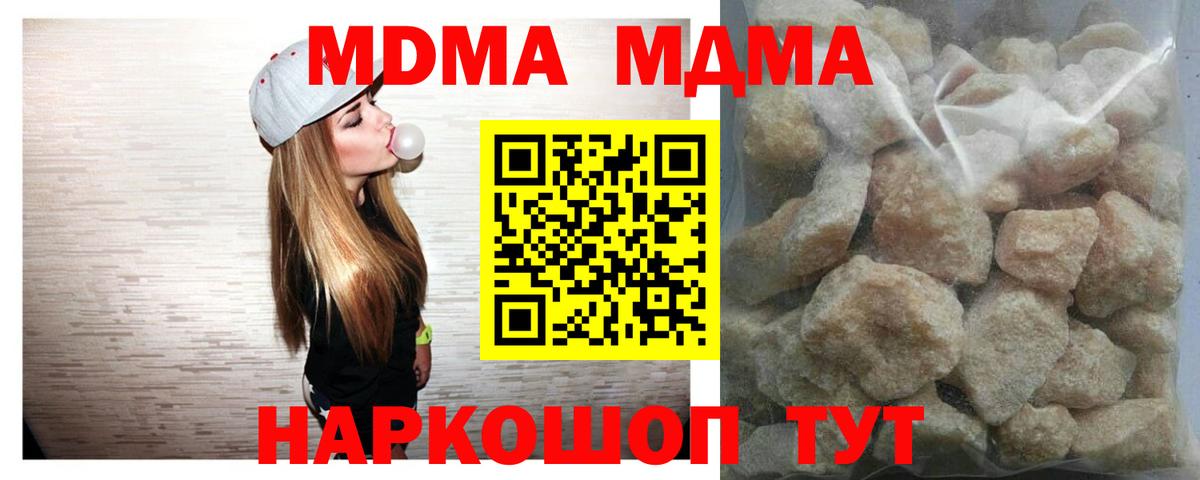Кокаин  Вход с VPN  A-PVP СОЛЬ кристаллы  Меф   Лсд 25  Камышин  Марихуана  ГАШИШ  ГАШ 