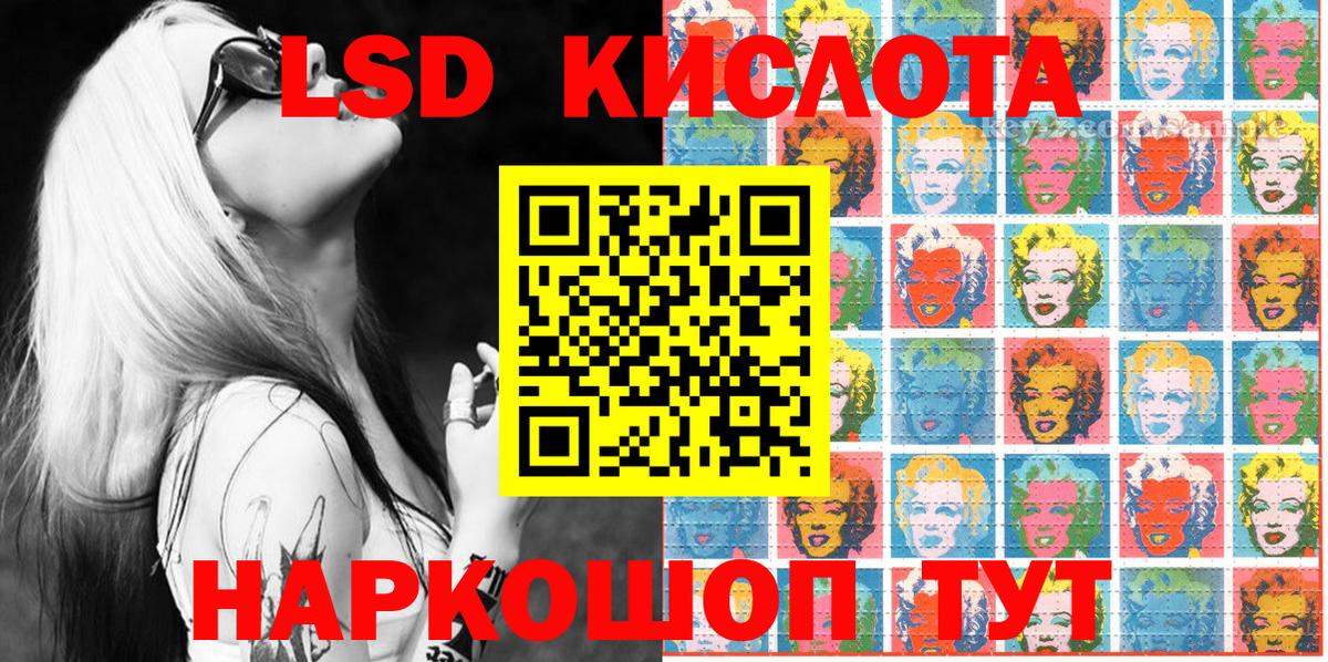 Камышин  Наркотические марки 1,8мг  Вход с VPN 
